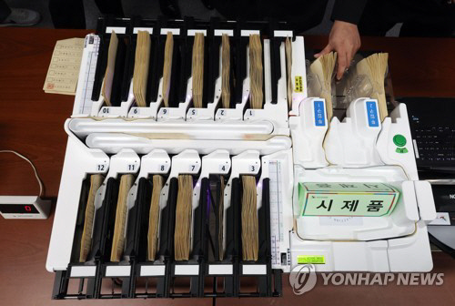 새로운 투표지 분류기. 연합뉴스